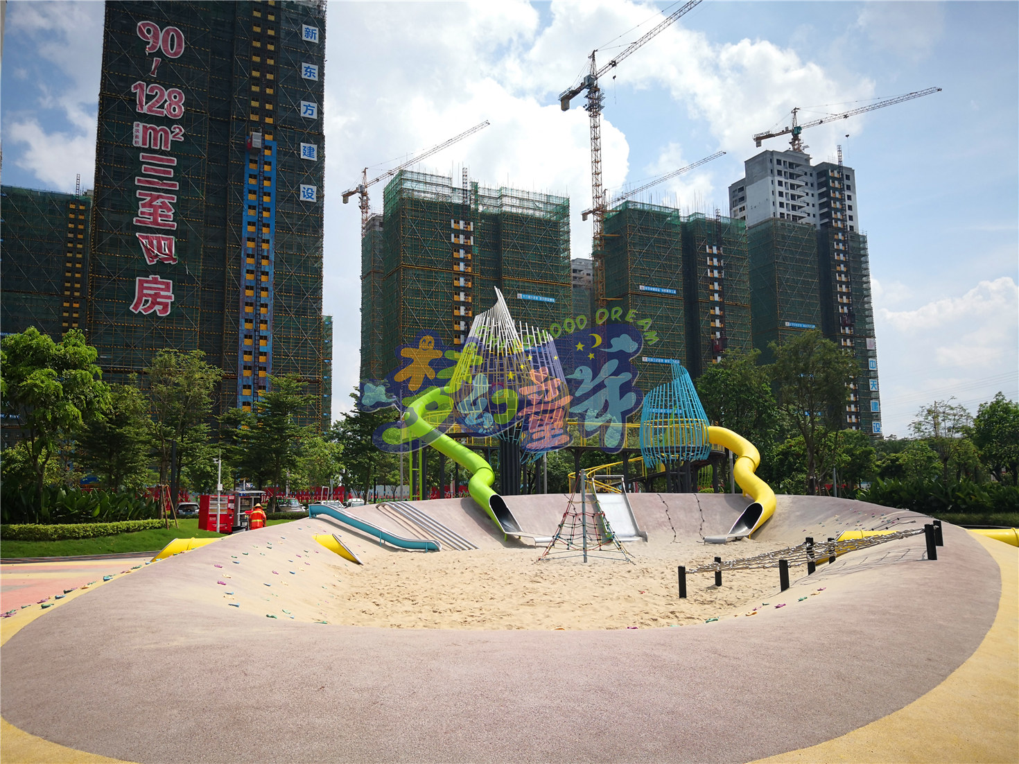 江門兒童公園