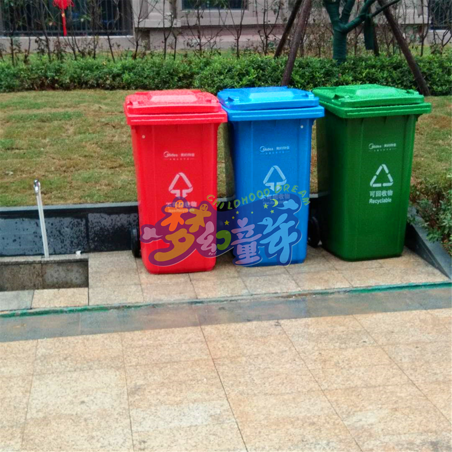 岳陽梧桐莊園