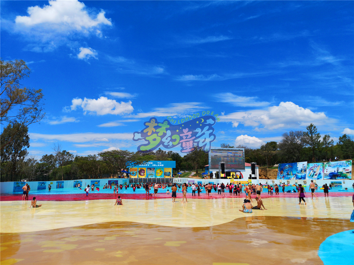 南非水上樂園
