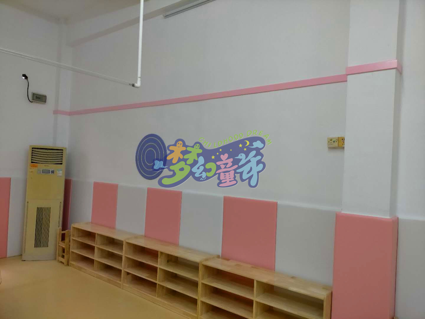 槎藝幼兒園
