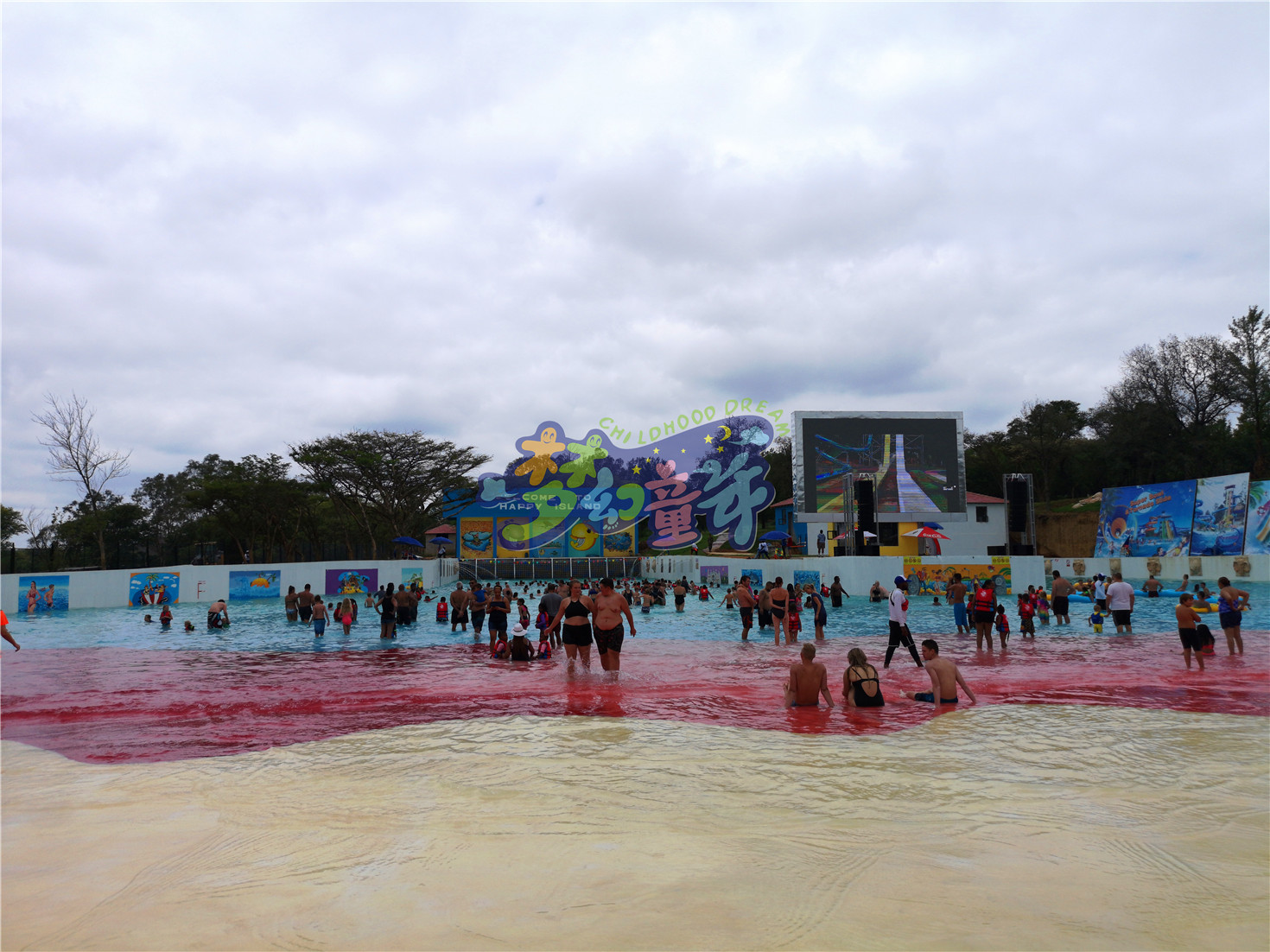 南非水上樂園