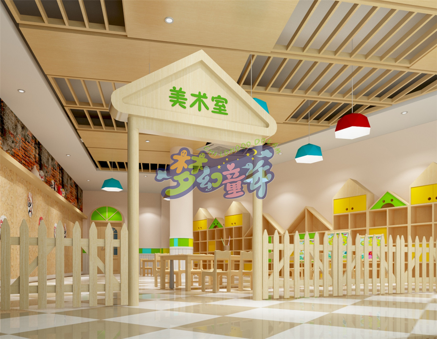 珠海艾樂（室內(nèi)）